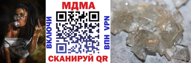 МДМА VHQ  Кудымкар 