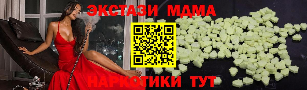Бутират Кудымкар