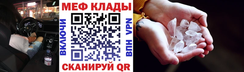 Мефедрон мука  закладка  Кудымкар 