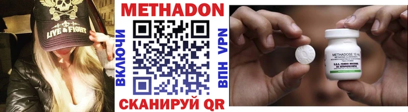 kraken ТОР  Кудымкар  Метадон VHQ 
