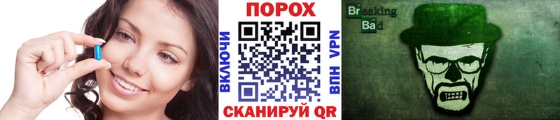 Метамфетамин Декстрометамфетамин 99.9%  купить наркотик  Кудымкар 