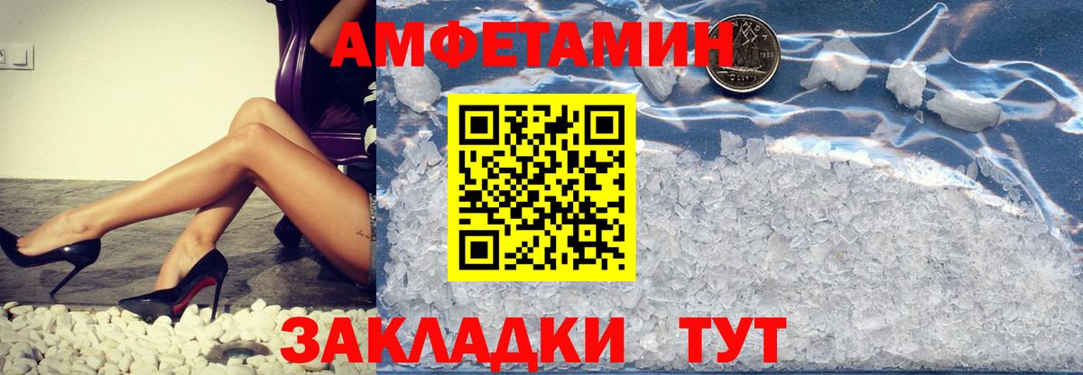 Первитин Methamphetamine Кудымкар
