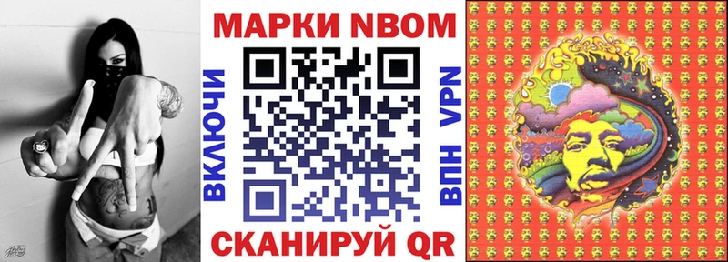 кракен как войти Кудымкар Наркотические марки 1,8мг
