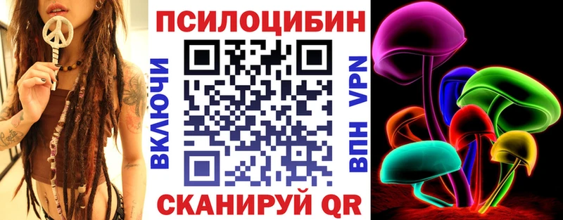 Галлюциногенные грибы прущие грибы  гидра зеркало  Кудымкар 